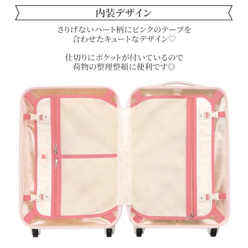 スウィートジュエル スーツケース 6