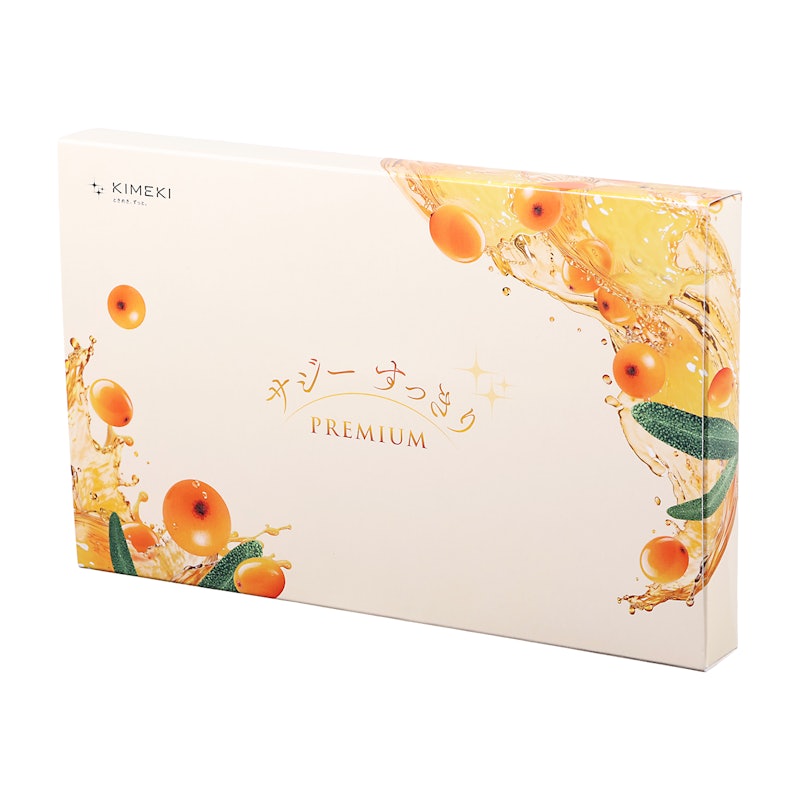 サジー すっきりPREMIUM 2