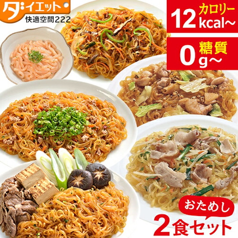こんにゃくおかず 1