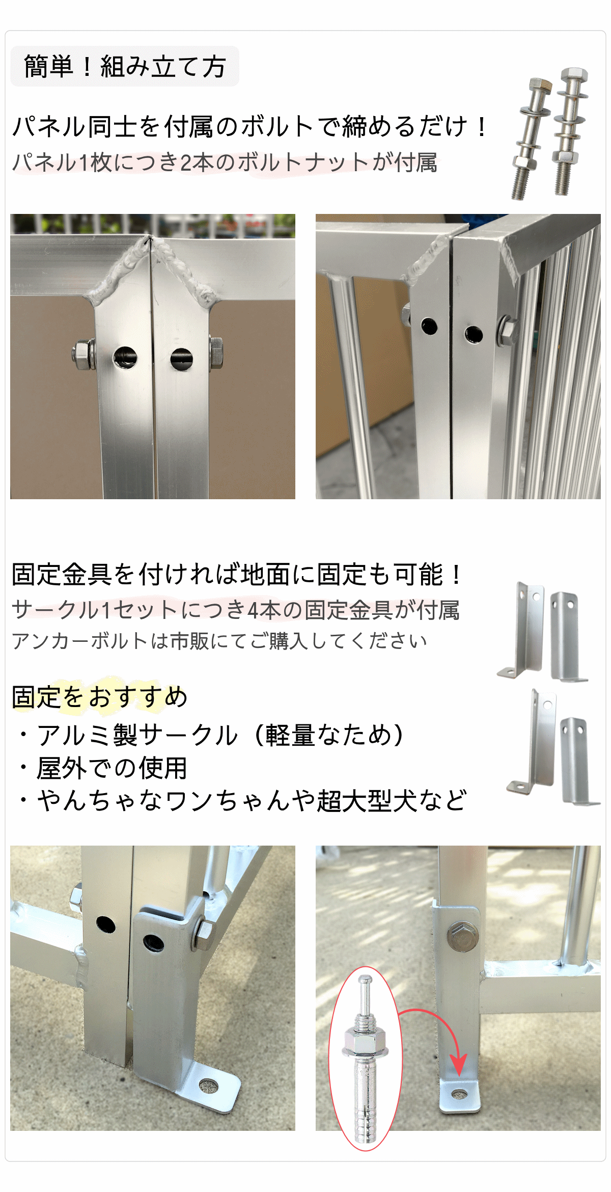 サークル 3