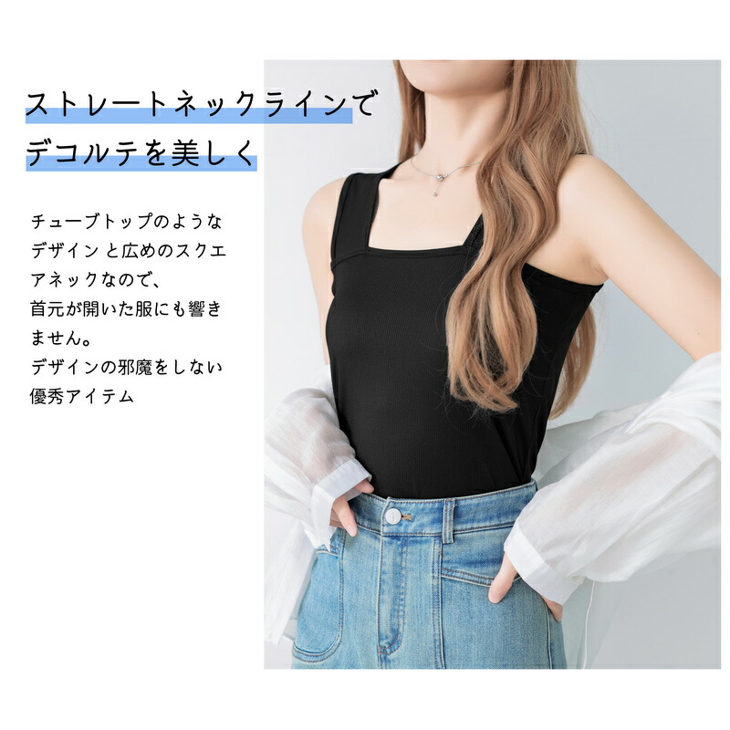 インナー 2