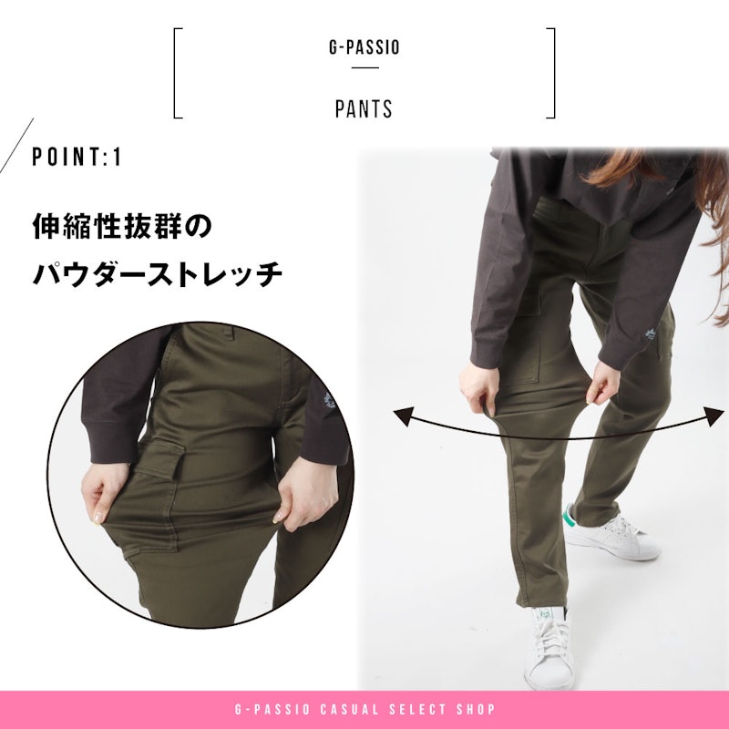 パウダーストレッチカーゴパンツ 2