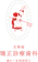 天神南矯正診療歯科 1