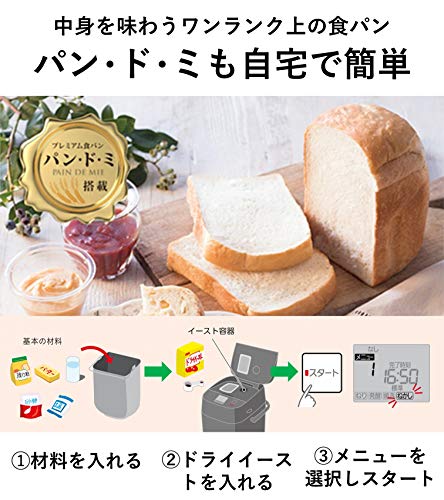 家庭用パン発酵器のおすすめ人気ランキング【2026年5月】 | マイベスト