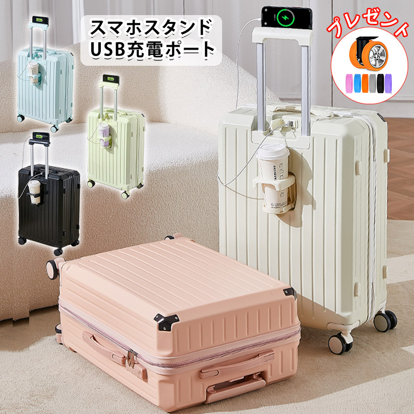 スーツケース  1