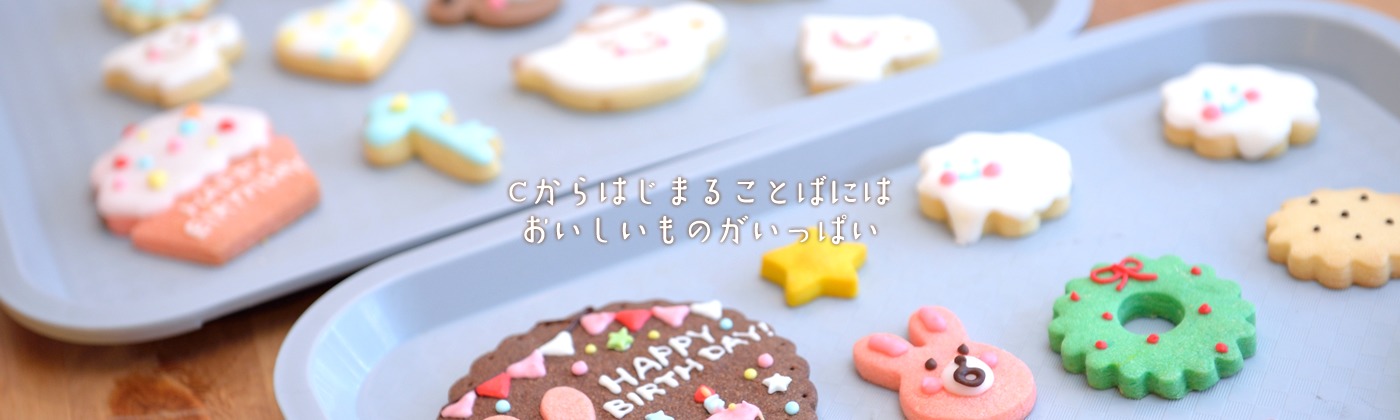 ALL C'S CAFE 3