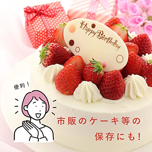 ケーキ回転台 カバーセット 3