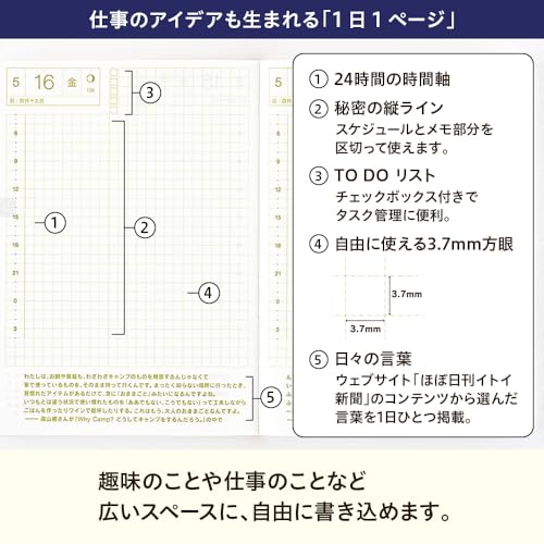 手帳本体オリジナル 4
