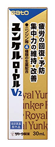 ユンケルローヤルV2 1