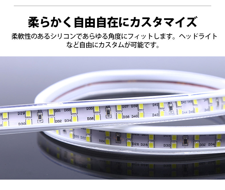 ledテープ 5