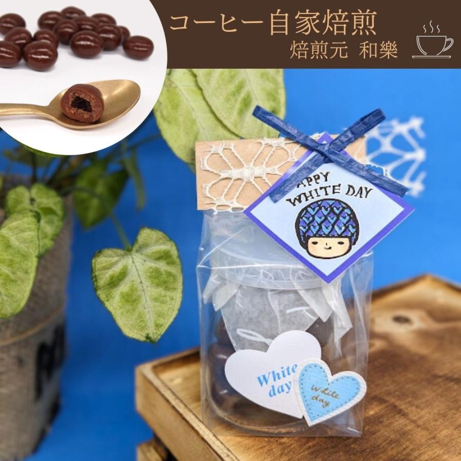  コーヒー豆チョコレート 1