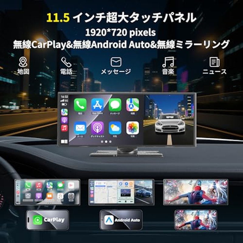 ディスプレイオーディオ 11.5インチ 2