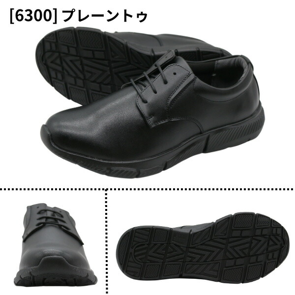 ビジネスシューズ 8