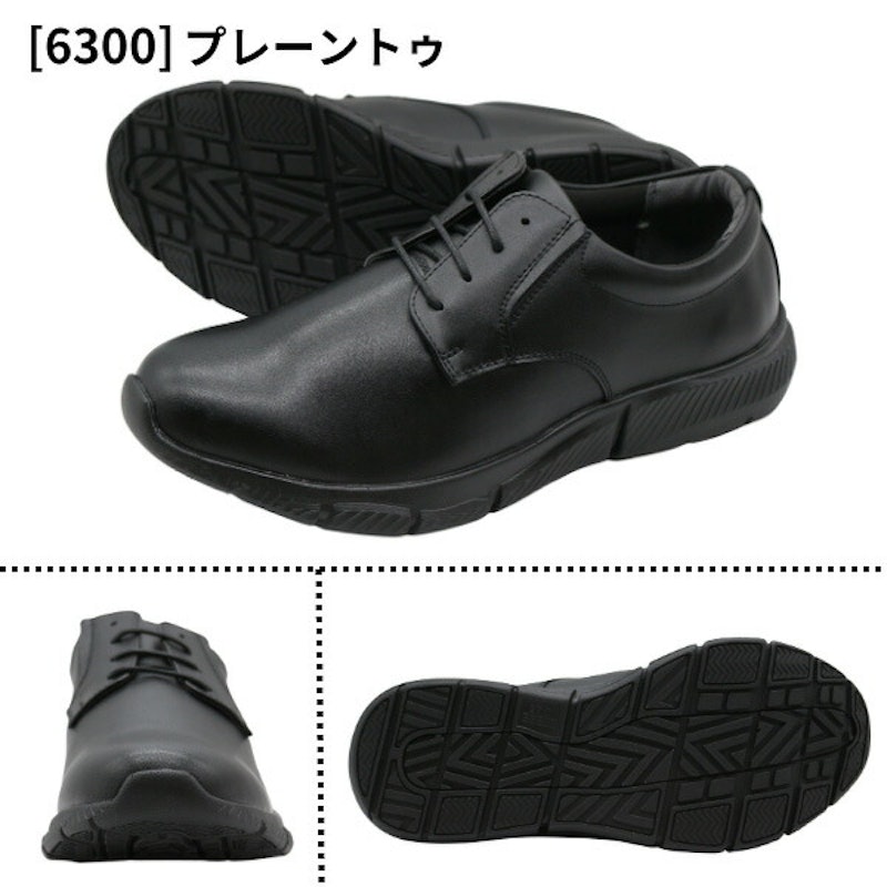 ビジネスシューズ 8