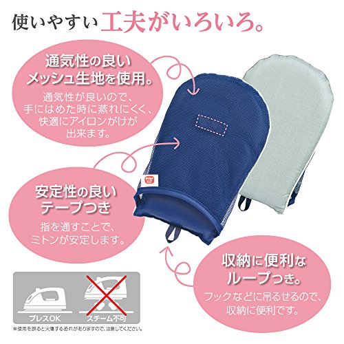 セラミックスアイロンミトン スタンダード 6