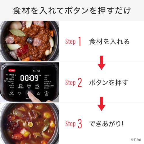 プロ 8