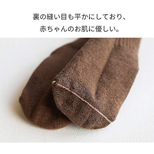 ハイソックス5足セット 7