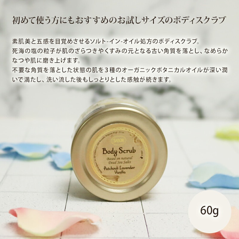 3点ギフトセット 4