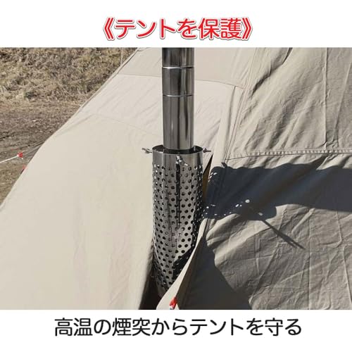 煙突ガード テント保護 メッシュテントプロテクター 2