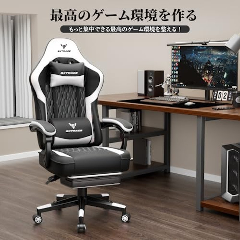 ゲーミングチェア 2