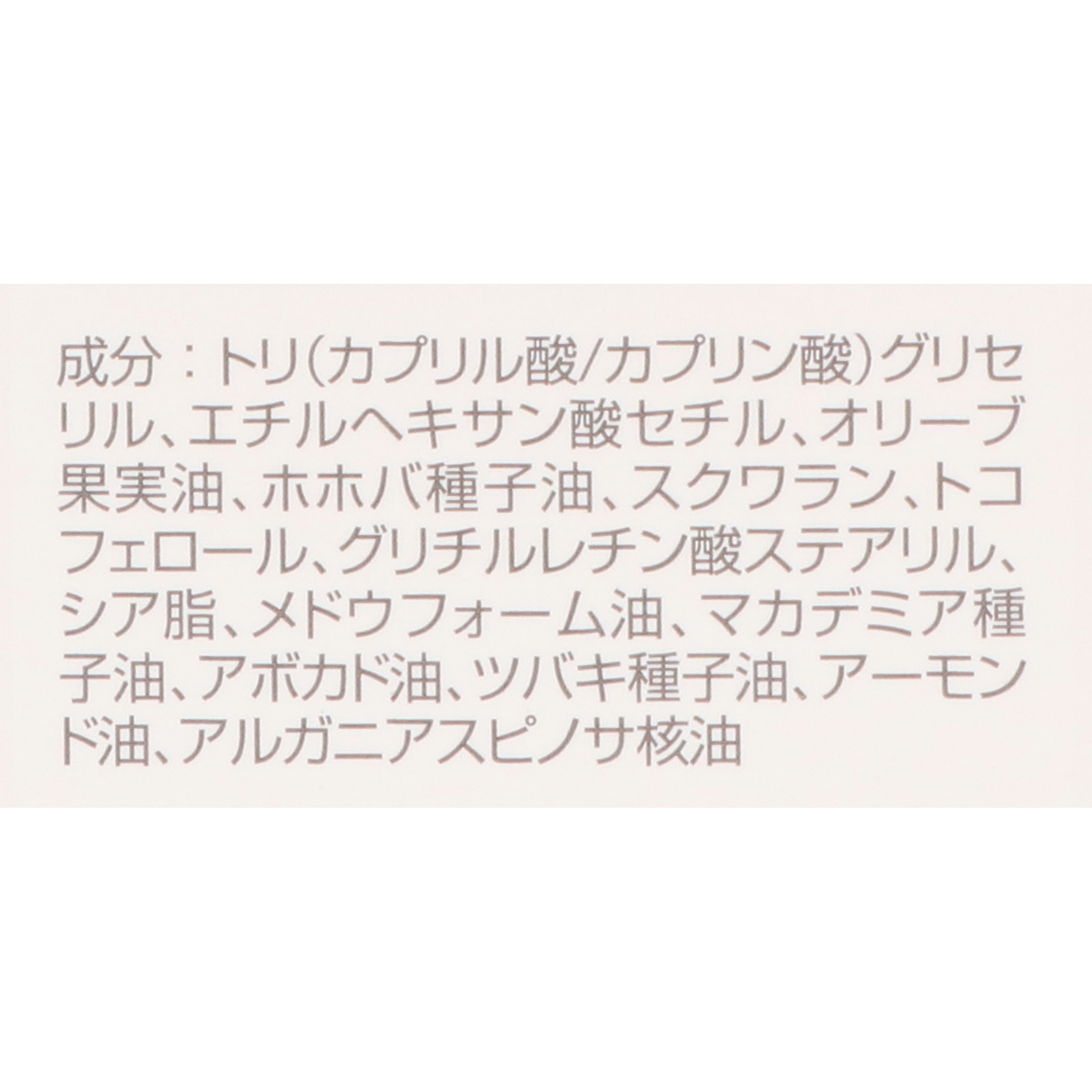 ベビーオイル 3