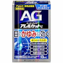 エージーアイズ アレルカットC