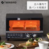 トースターのふるさと納税返礼品のおすすめ人気ランキング【2026年8月】 2