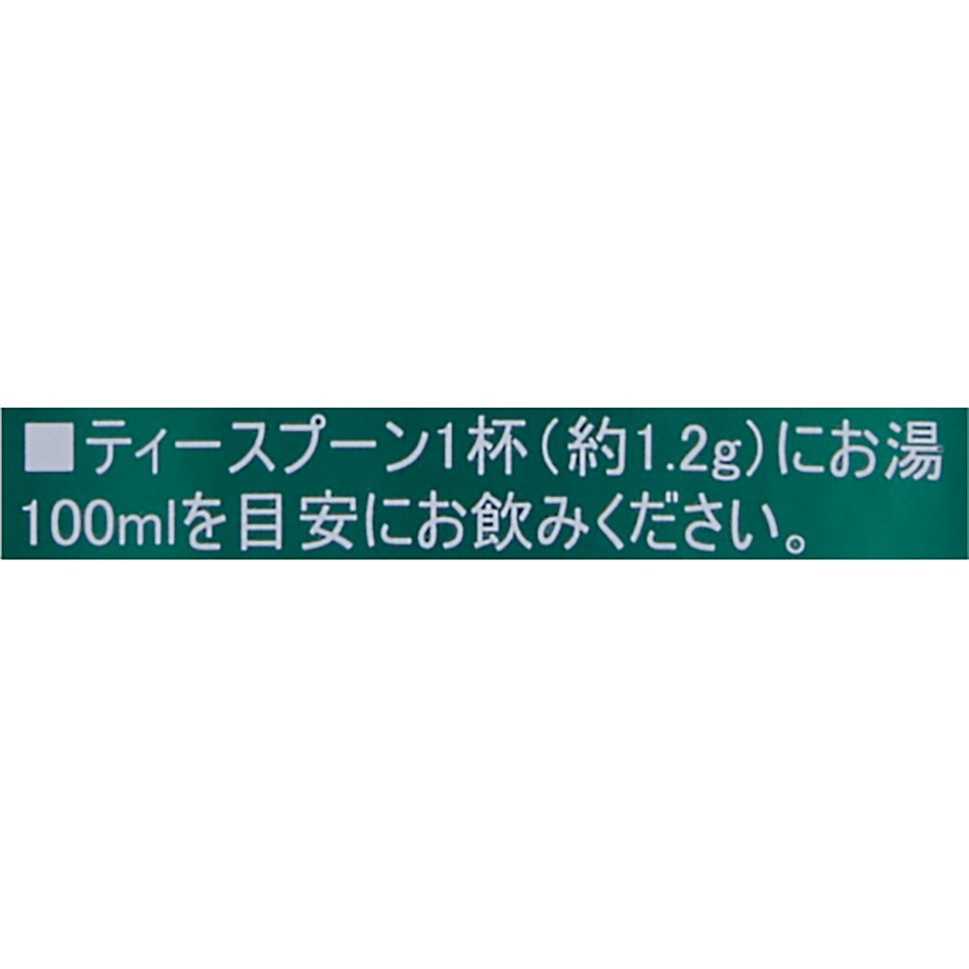 有機インスタントコーヒー  3