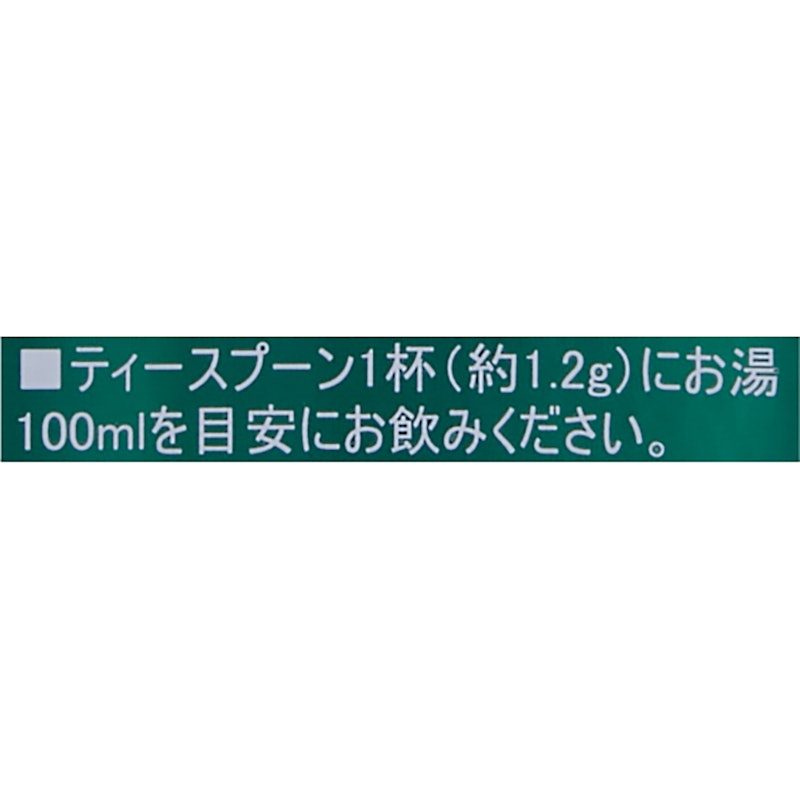 有機インスタントコーヒー 3