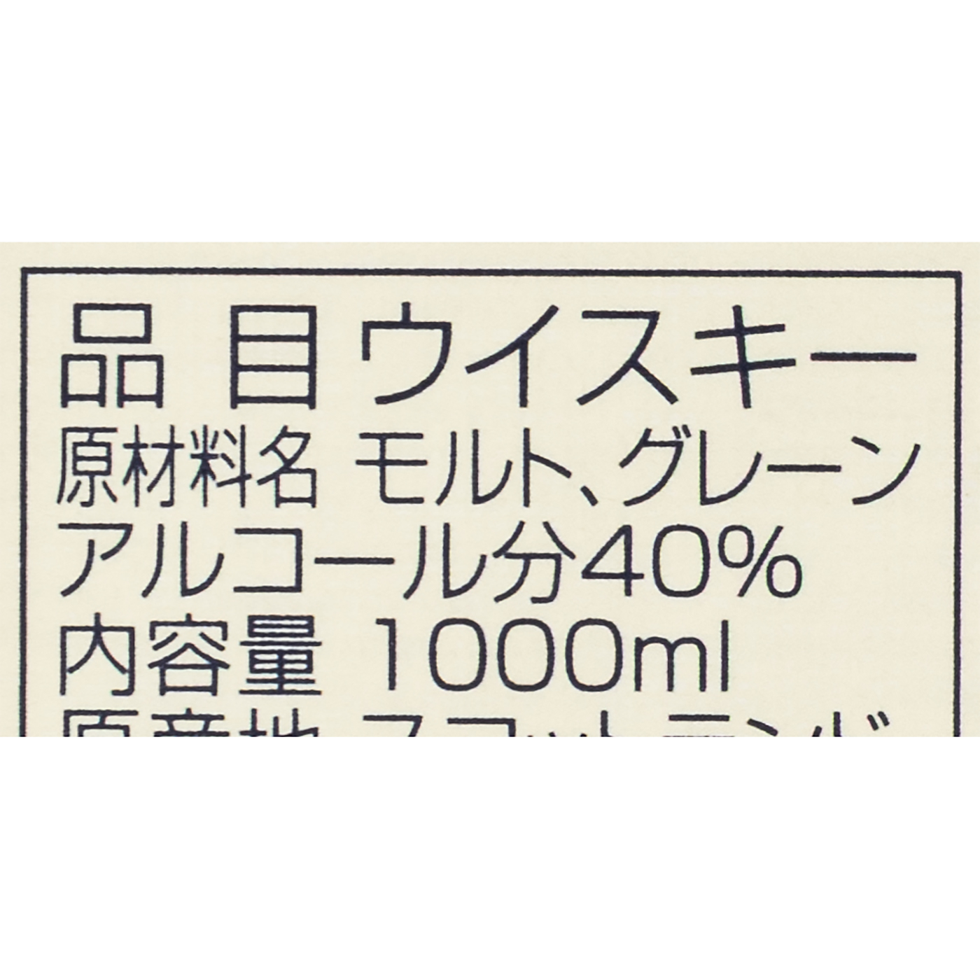 ファイネスト 6