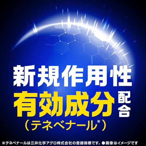 イヤな虫 ゼロデナイト 1プッシュ式スプレー 60回分 6