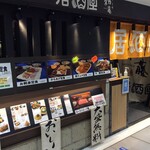 やえす初藤 3