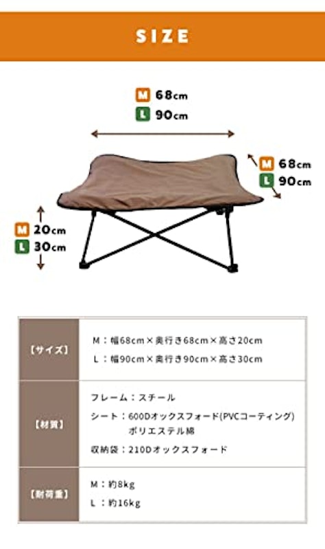 犬用キャンプベッド 9