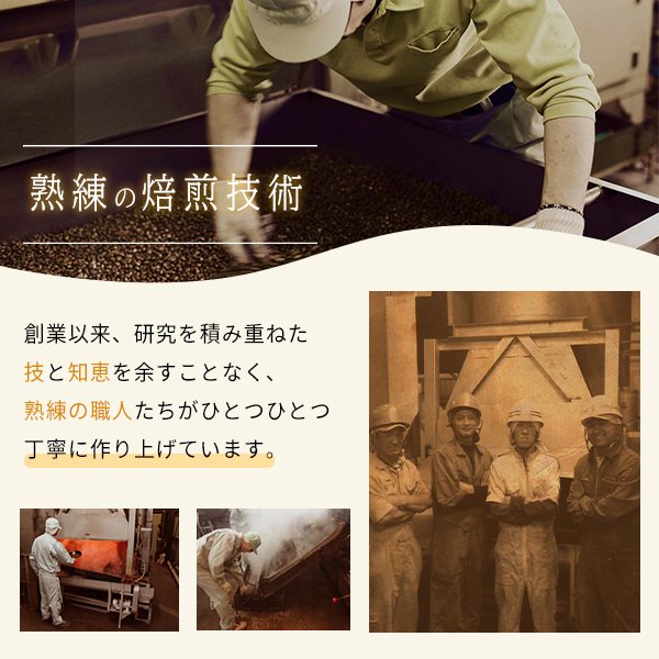 福井県産なつめ茶 3