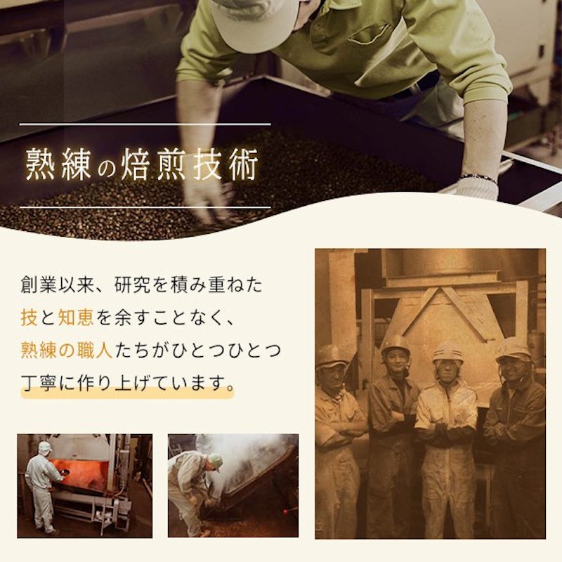 福井県産なつめ茶 3