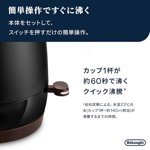 アクティブ　電気ケトル 3