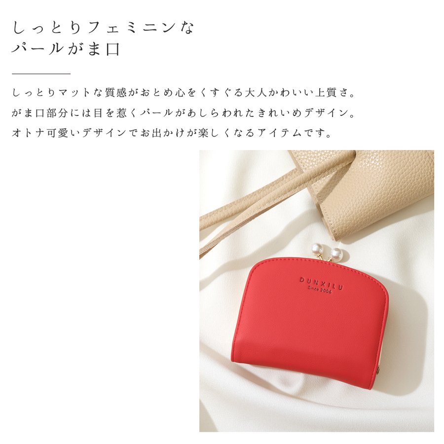 21年 がま口のおすすめ人気ランキング22選 Mybest