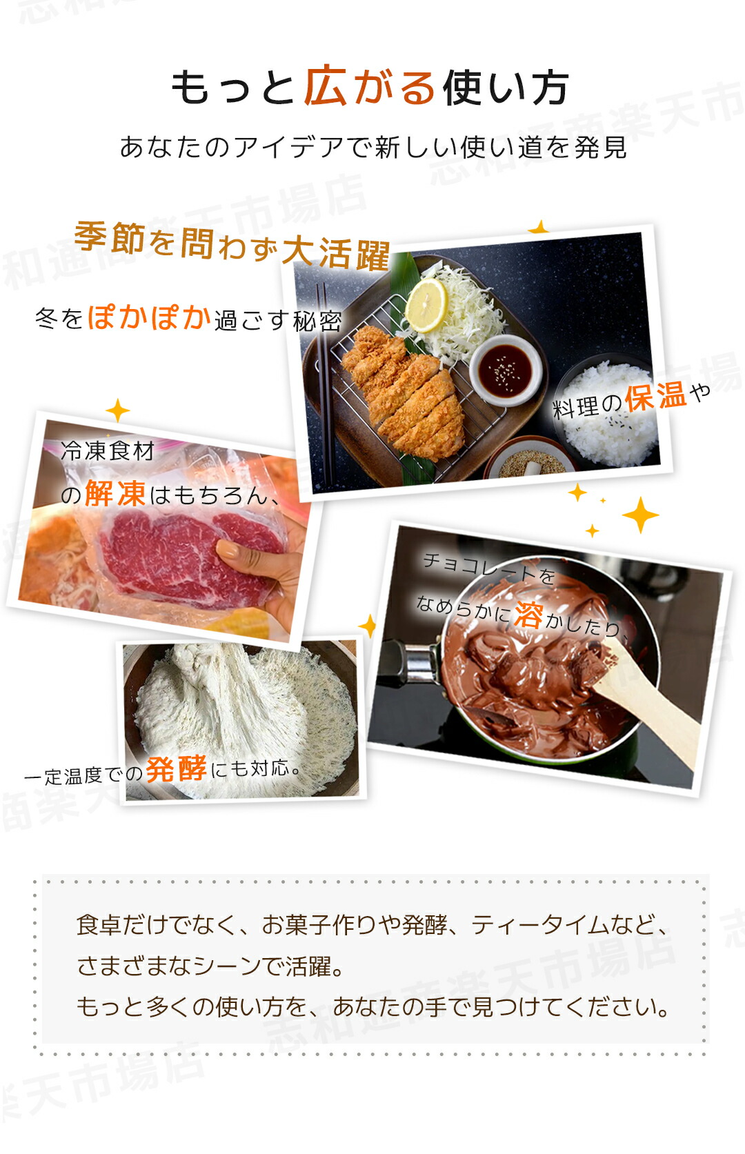  ぬくまるトレイ 5
