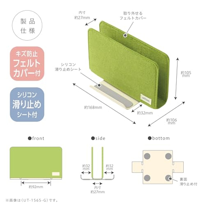 タブレット・ノートPC用 8