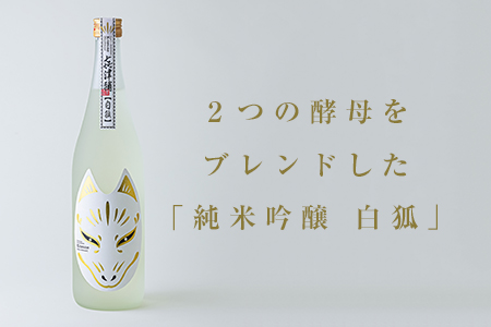 2022年】日本酒のふるさと納税返礼品のおすすめ人気ランキング39選 | mybest