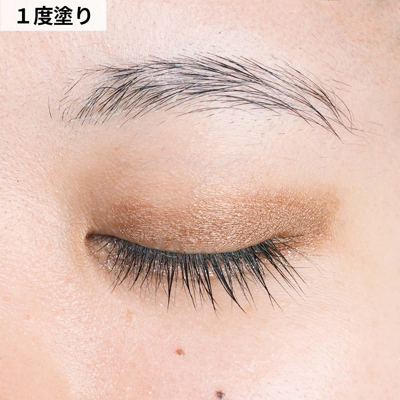 セザンヌ ベージュトーンアイシャドウ 01をレビュー！クチコミ・評判を