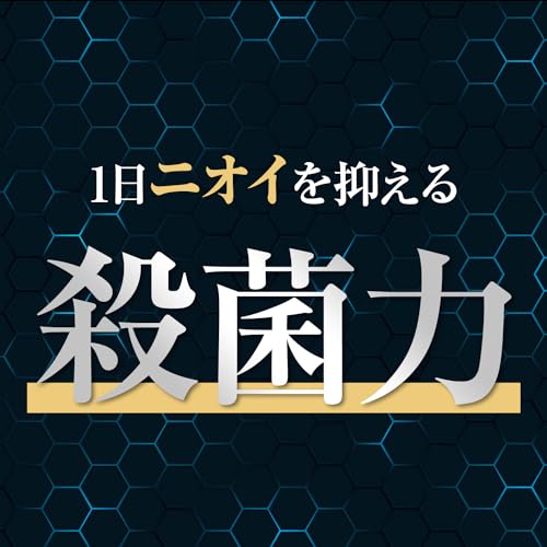 アイスデオドラントスプレー 3