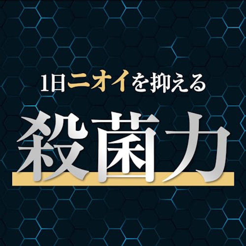アイスデオドラントスプレー 3