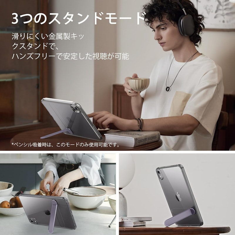 タブレットケース 3