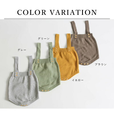 BEEDEN ニット ロンパース ブラック 9月も発送可能