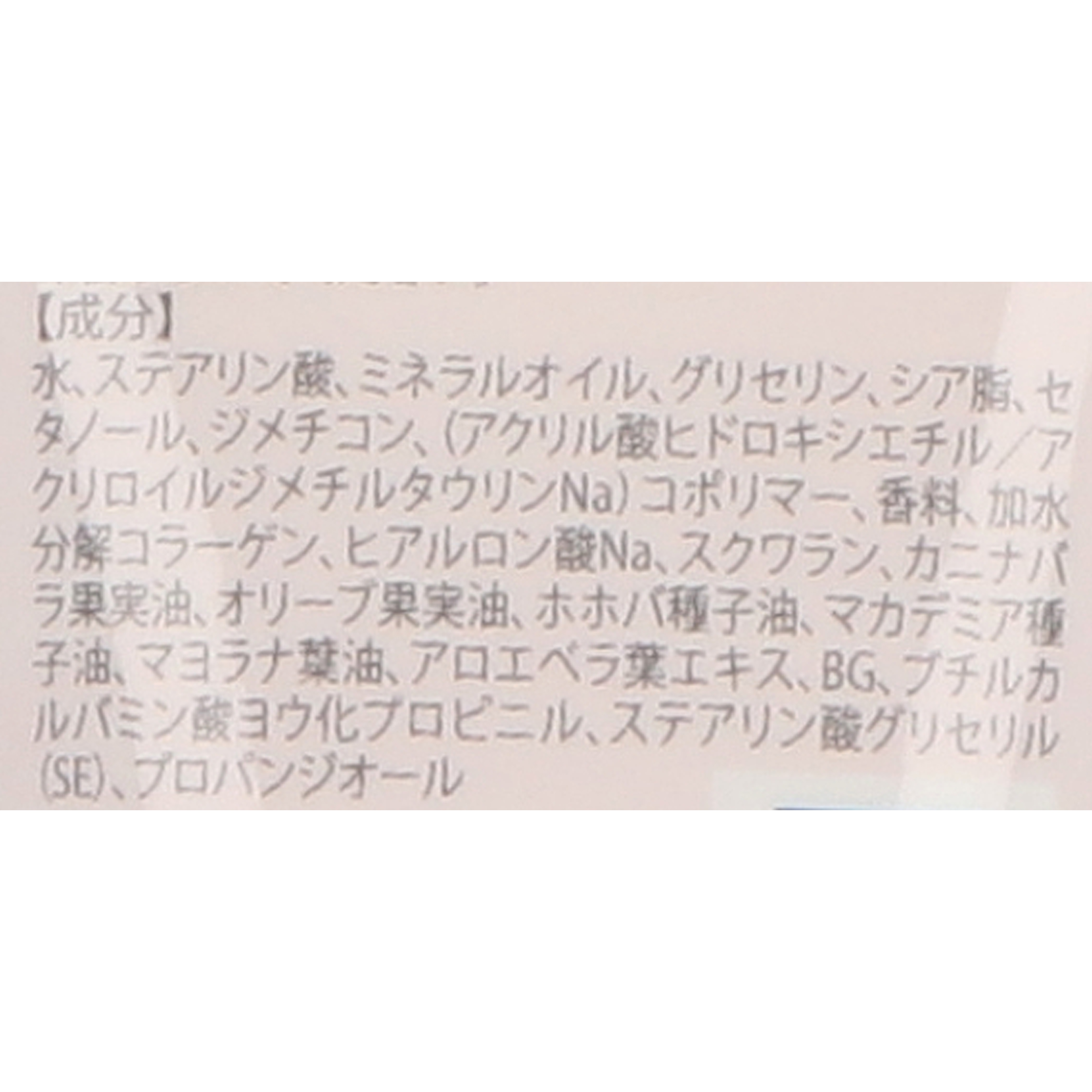 フレグランスハンドクリーム 2