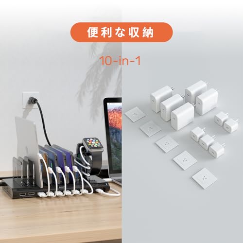 充電ステーション 5