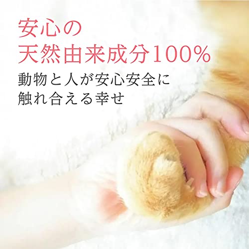 犬猫と一緒に暮らす人のためのハンドクリーム 6