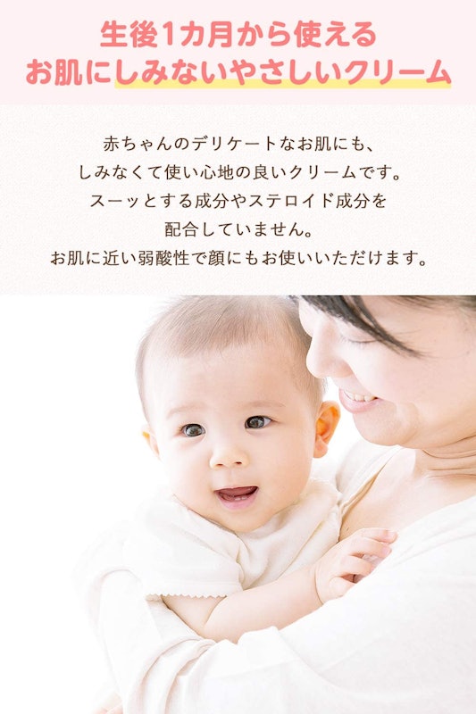 ムヒ ベビーb 4