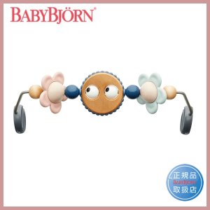 バウンサー用トーイ  5